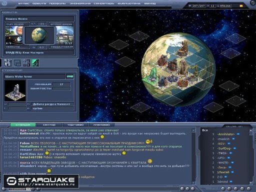 STARQUAKE - Скриншоты