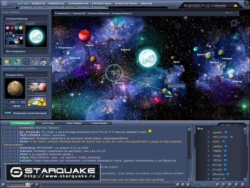 STARQUAKE - Скриншоты