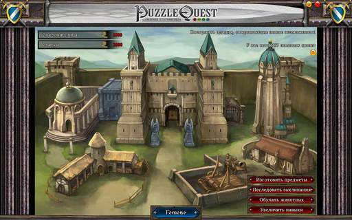 Puzzle Quest: Challenge of the Warlords - Puzzle Quest vs ... обзор