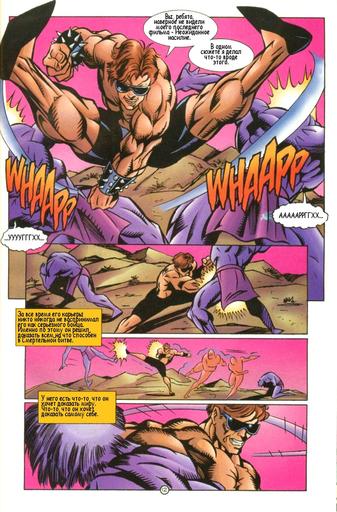 Mortal Kombat Trilogy - Комиксы по мотивам Mortal Kombat