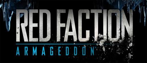 Red Faction Armageddon - Новые скриншоты Red Faction: Armageddon