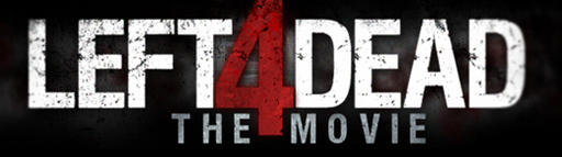 Left 4 Dead 2 - Короткометражный фильм от фанатов L4D