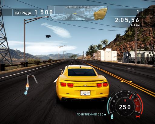 Пасхалка в Need for Speed: Hot Pursuit