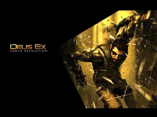 Deus Ex: Human Revolution - Revenge trailer