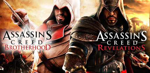 Assassin’s Creed: Братство Крови - Акция "Путь на Восток"