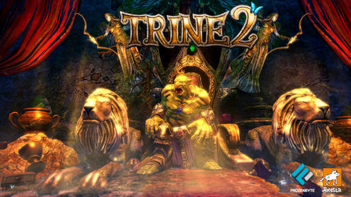 Trine 2 - Золотые герои