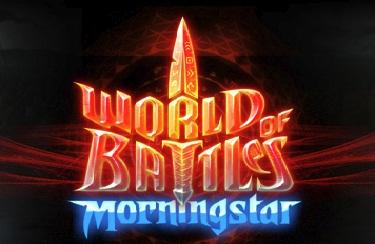 World of Battles - Объединение серверов