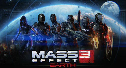 Анонсировано бесплатное многопользовательское дополнение Earth для Mass Effect 3