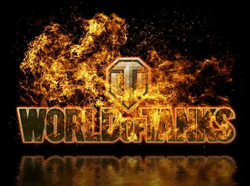 World of Tanks - "Теория пробития брони" в игре