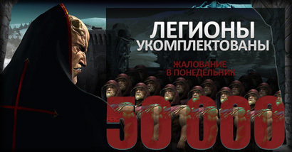 50 000 Вконтакте, 25 кристаллов в кармане