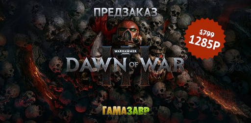 Цифровая дистрибуция - Warhammer® 40,000™: Dawn of War® III — не упусти «Мастеров войны!»